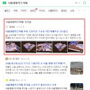 가오픈 소상공인마케팅 신규오픈 대형키즈카페 효율적인 홍보 및 플레이스 유입 올리는 노하우