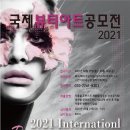 뷰티아트 이미지
