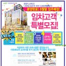 대산항공인중개사사무소 네이버블로그
