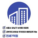 두영공인중개사사무소 이미지