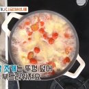 고기&조개