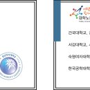 숙명여자대학교 노동조합 이미지