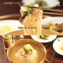 평양냉면 이미지