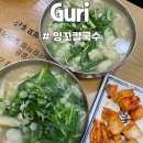 체육관로171번길 이미지