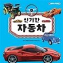 현대서평자동차 네이버블로그