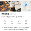 온더파티오