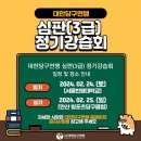 한영당구클럽 - 남양주시 사릉로 424 | 한영당구클럽