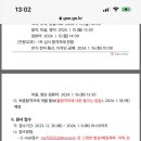 한봄고등학교 이미지