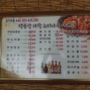 병풍산자락느티나무아래서 이미지