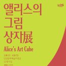 그림상자 이미지