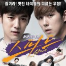 스피드