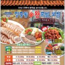 본가장충동왕족발 이미지