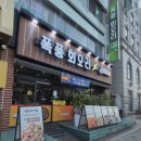 계산길 | 4월봄날 서부간선수로 벚꽃길 산책까지 완벽했던 계산역 맛집 ‘폭풍회오리’ 후기