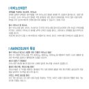 (주)풍림에너지 이미지