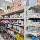 제일큰약국 이미지