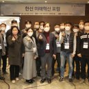 한신대학교 이미지