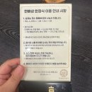 만배성 | W2. 제주 상견례 만배성 한정식 (B코스) 후기 , 상견례 꿀팁, 상견례 PPT [제주 상견례 후기]