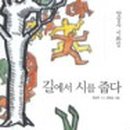 저 너머 달빛 이미지