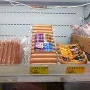 대원식자재마트 이미지