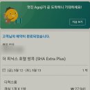 더피닉스
