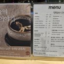 커피마마진천아성점
