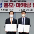 헬로마케팅 이미지