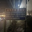 돈꾸앙상모점 이미지