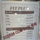 핏플러스 (삼송점) 이미지