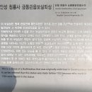 [안성 가볼만한곳] ＜청룡사＞ 장길산 사당패의 절, 인평대군 원찰, 최상층에서 최하층까지 모두를 품은 서운산 사찰, 금동관음보살 이미지