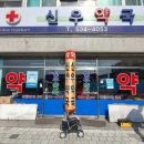신우약국 이미지