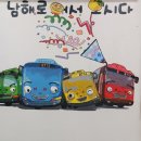 이동 원천항 이미지