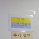 제주은희네해장국 상동점 이미지