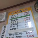 고덕칡냉면 이미지