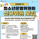 구립신림청소년독서실