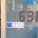 부산 노포 중국집 범일동 소림각 탕수육 맛있어요