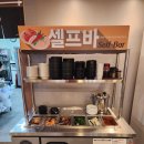 엉터리해장국군산경암점
