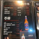 초이양꼬치쌀국수 이미지