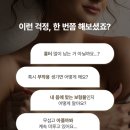한미성형외과의원 | 가슴성형 잘하는 곳 찾기 단순 전후사진 말고 나랑 닮은 결과를 찾기