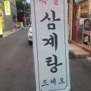 금슬숯불갈비