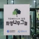 나무그늘 네이버블로그