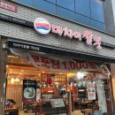 마차이짬뽕 | 창원 NC 파크 마산 산호동 중식 맛집 마차이짬뽕 솔직 후기