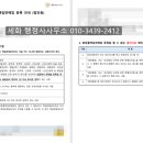 세화 행정사사무소 네이버블로그
