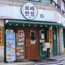 보배반점 이미지