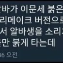 갤러리피시방 이미지