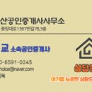 롯데백화점동래점(명륜역) 이미지