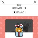 카페파스쿠찌 이미지