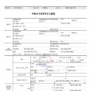 타워위드공인중개사사무소 이미지