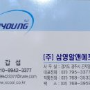 용인신축 - 냉장물류창고 / 상온창고 / 근생 2 종 제조공장, 가공장 임대 합니다. 이미지