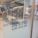 경기도 광주시내 경안동 365드림의원 내과소아과 추천