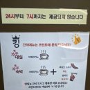 킹 무인텔 이미지